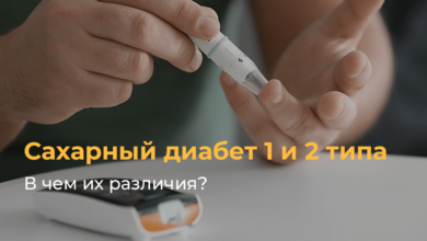 Photo of Диабет 1 типа: инсулин и диета
