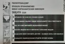 Photo of Профилактика гепатита: важные меры