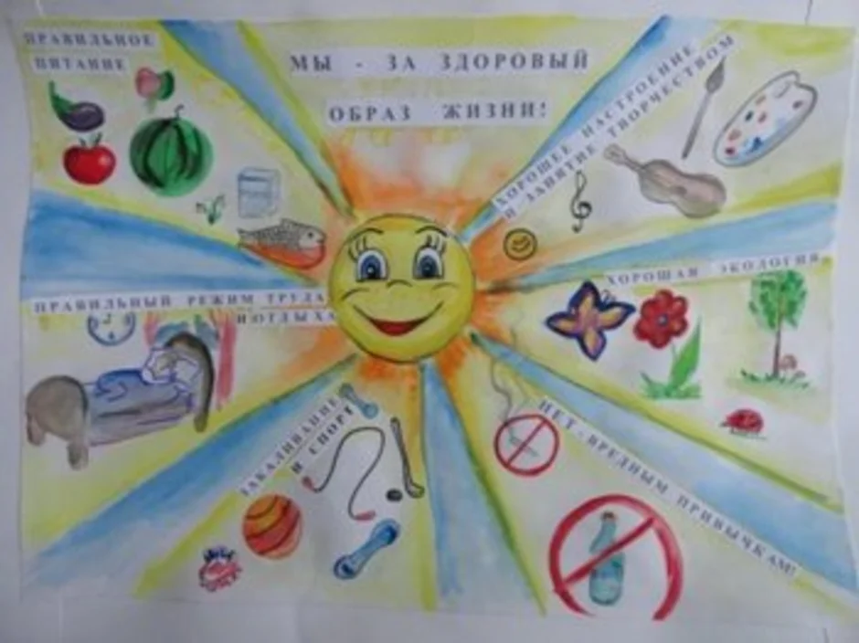 Фото 37 — Здоровый образ жизни