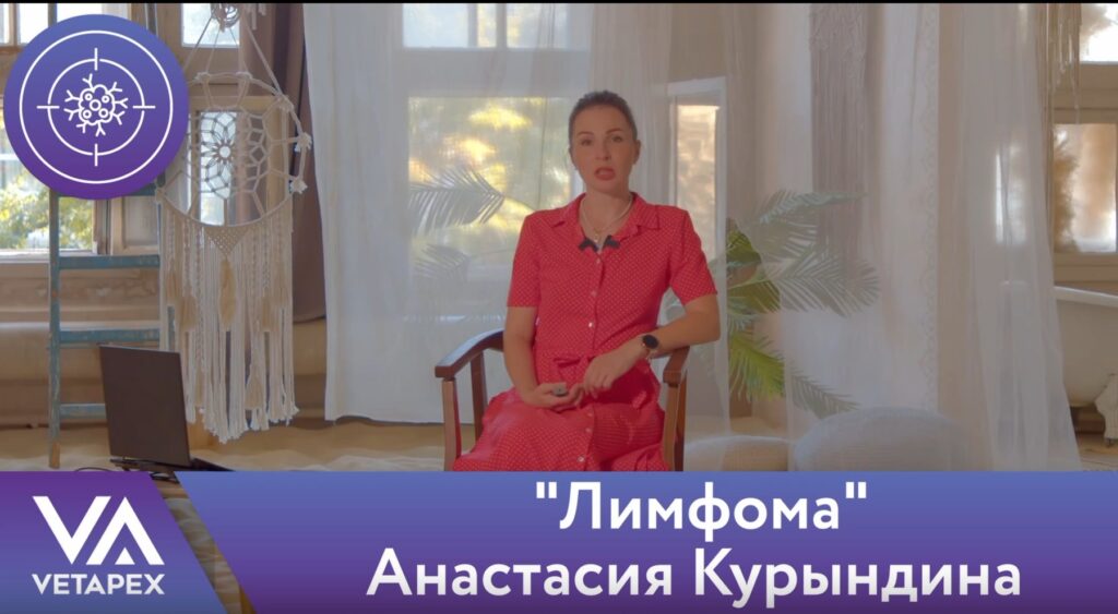 Фото 24 — Лимфома: химиотерапия и биопсия