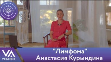 Photo of Лимфома: химиотерапия и биопсия